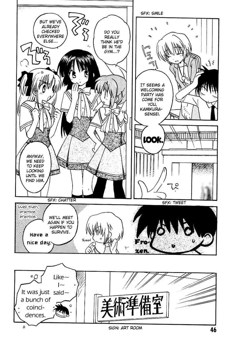 Page 8 Chapter 8 Canvas 2 ~Rainbow colored sketch~