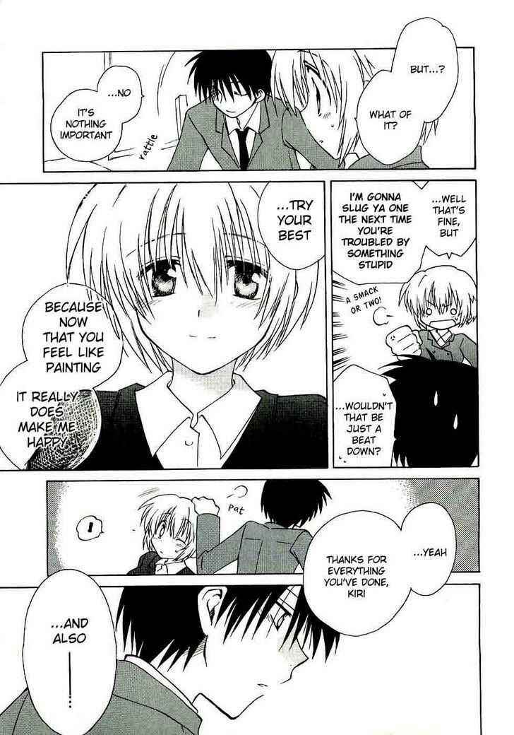 Page 11 Chapter 16 Canvas 2 ~Rainbow colored sketch~