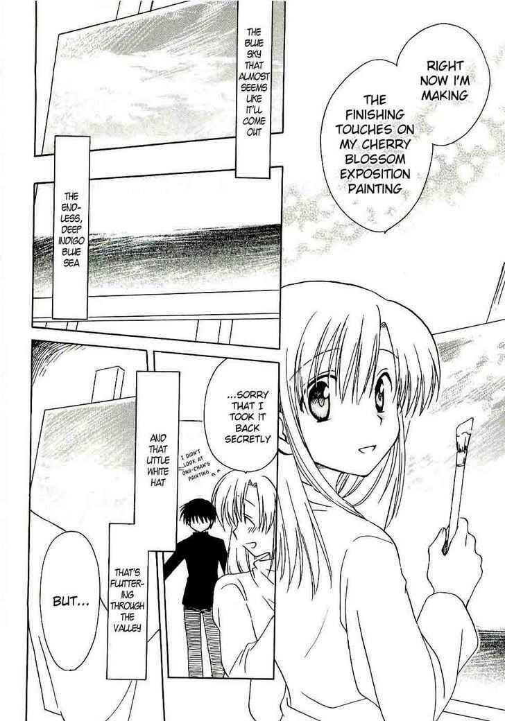 Page 14 Chapter 16 Canvas 2 ~Rainbow colored sketch~
