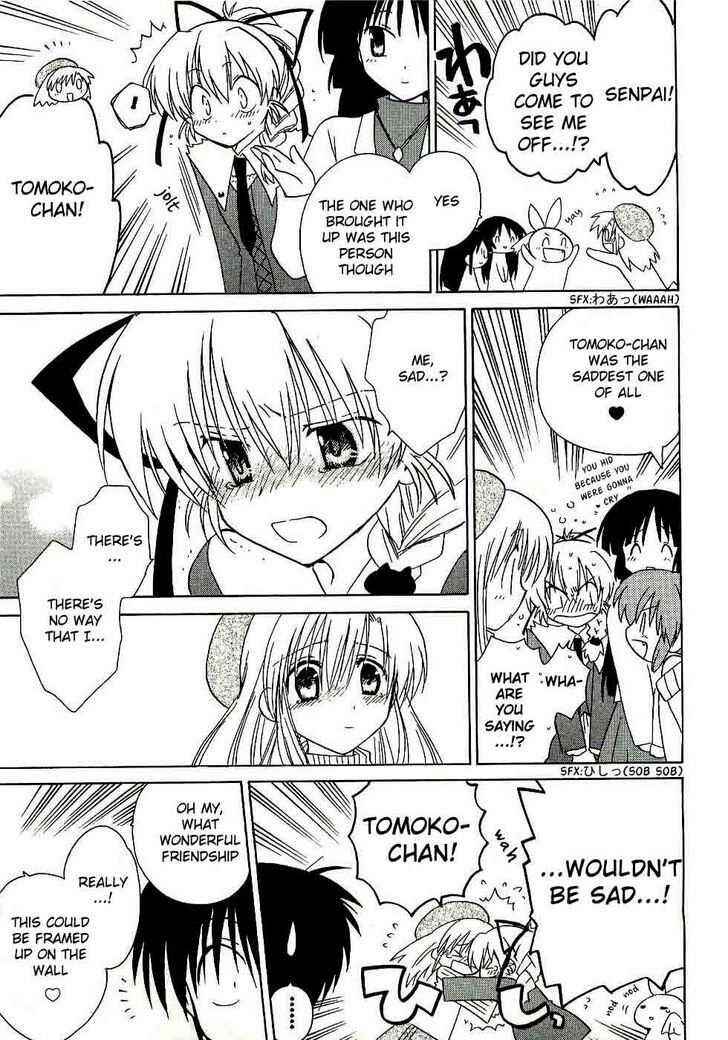 Page 32 Chapter 16 Canvas 2 ~Rainbow colored sketch~