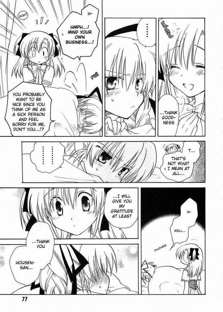Page 9 Chapter 20 Canvas 2 ~Rainbow colored sketch~
