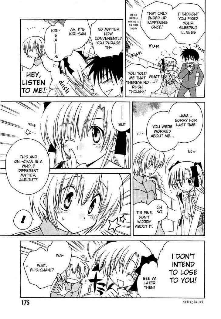 Page 35 Chapter 11 Canvas 2 ~Rainbow colored sketch~