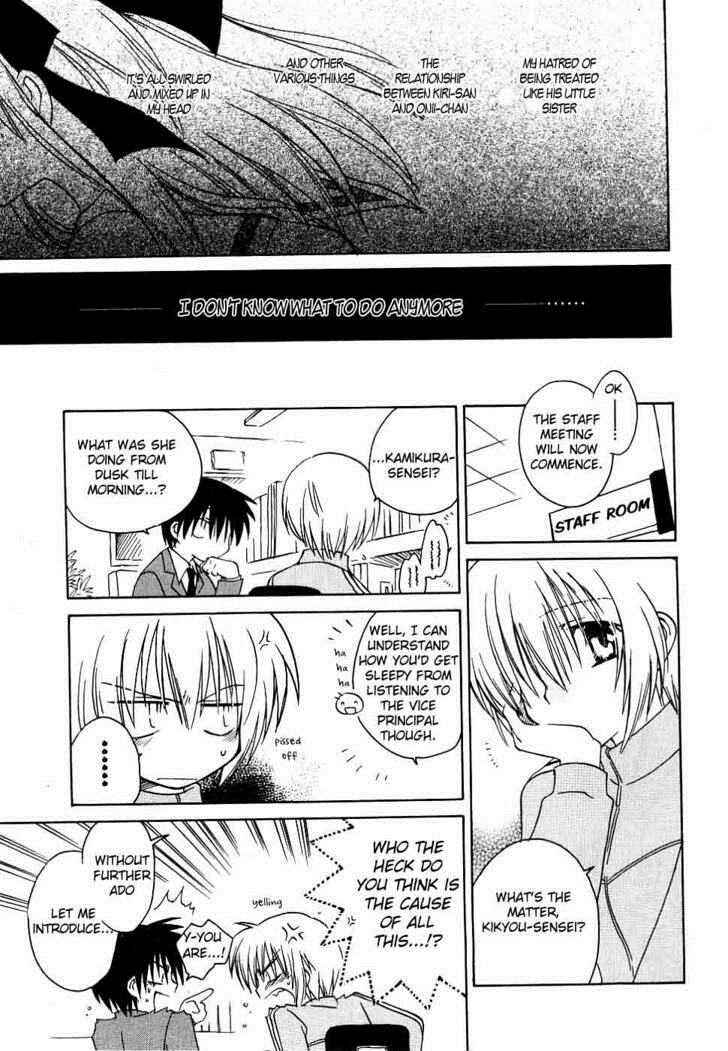 Page 7 Chapter 11 Canvas 2 ~Rainbow colored sketch~