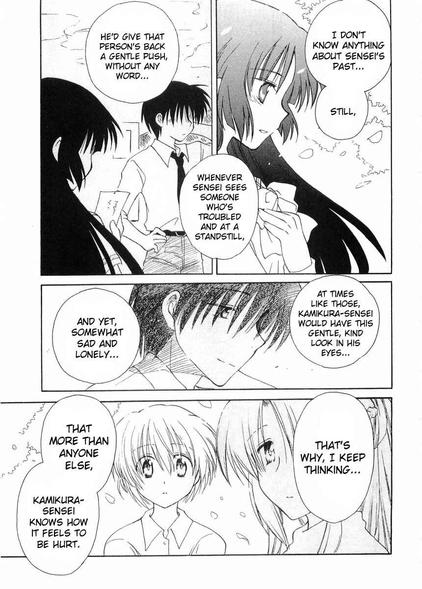 Page 11 Chapter 25 Canvas 2 ~Rainbow colored sketch~