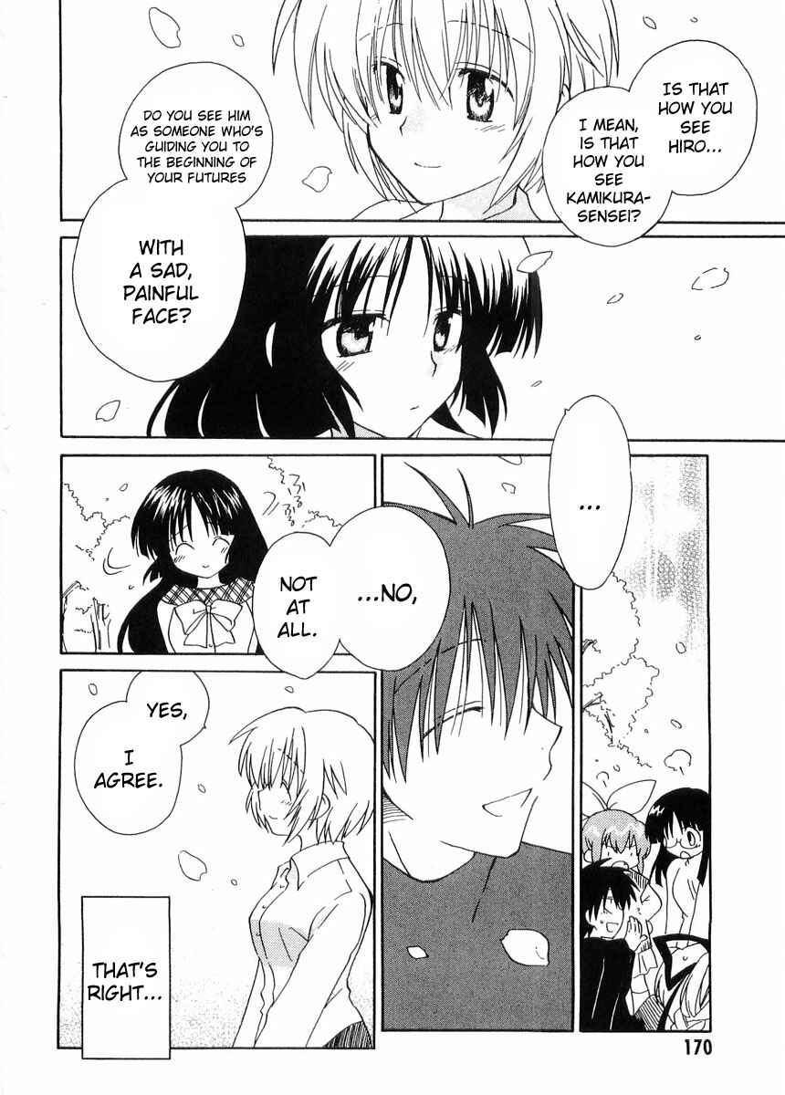 Page 14 Chapter 25 Canvas 2 ~Rainbow colored sketch~