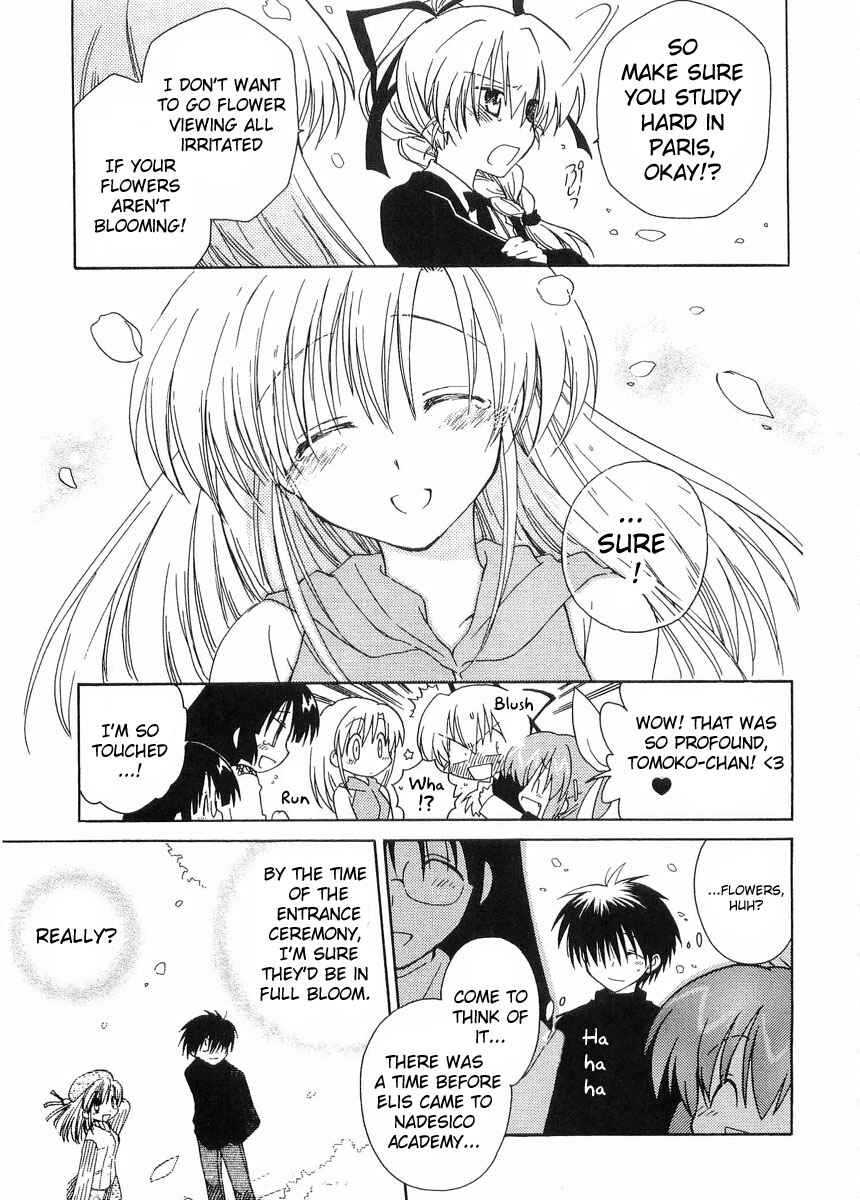 Page 19 Chapter 25 Canvas 2 ~Rainbow colored sketch~