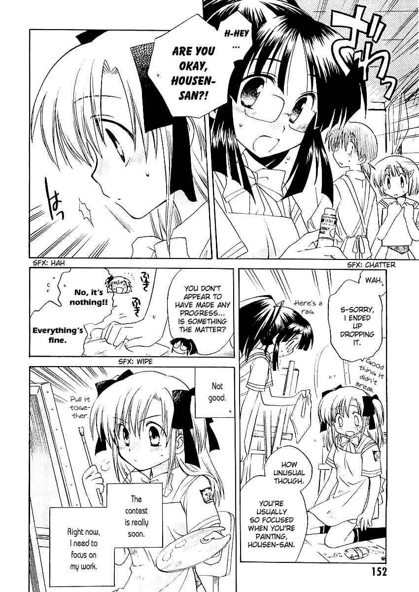 Page 16 Chapter 5 Canvas 2 ~Rainbow colored sketch~