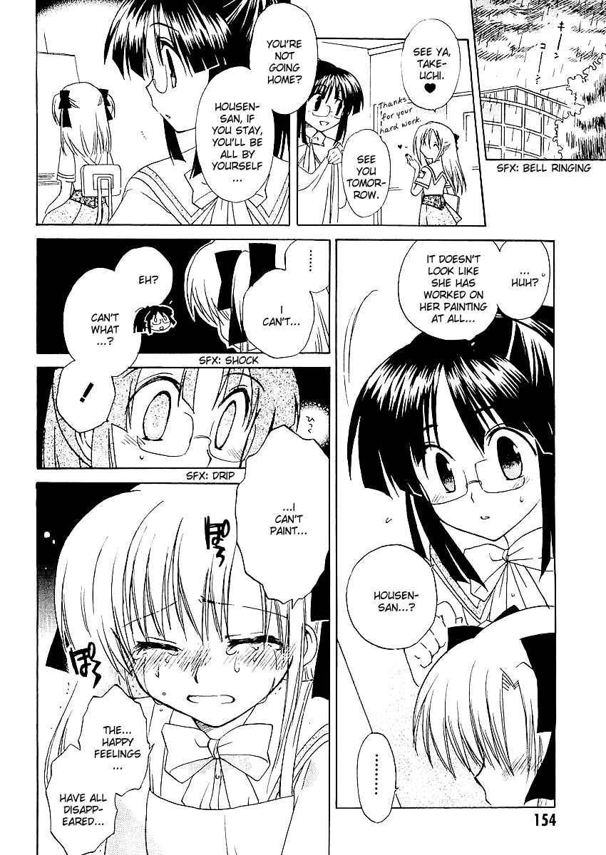 Page 18 Chapter 5 Canvas 2 ~Rainbow colored sketch~