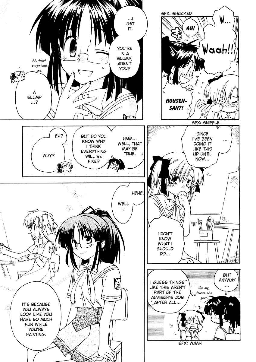 Page 19 Chapter 5 Canvas 2 ~Rainbow colored sketch~