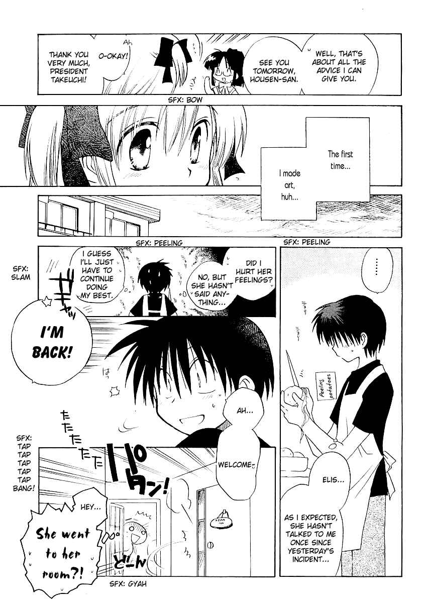 Page 21 Chapter 5 Canvas 2 ~Rainbow colored sketch~