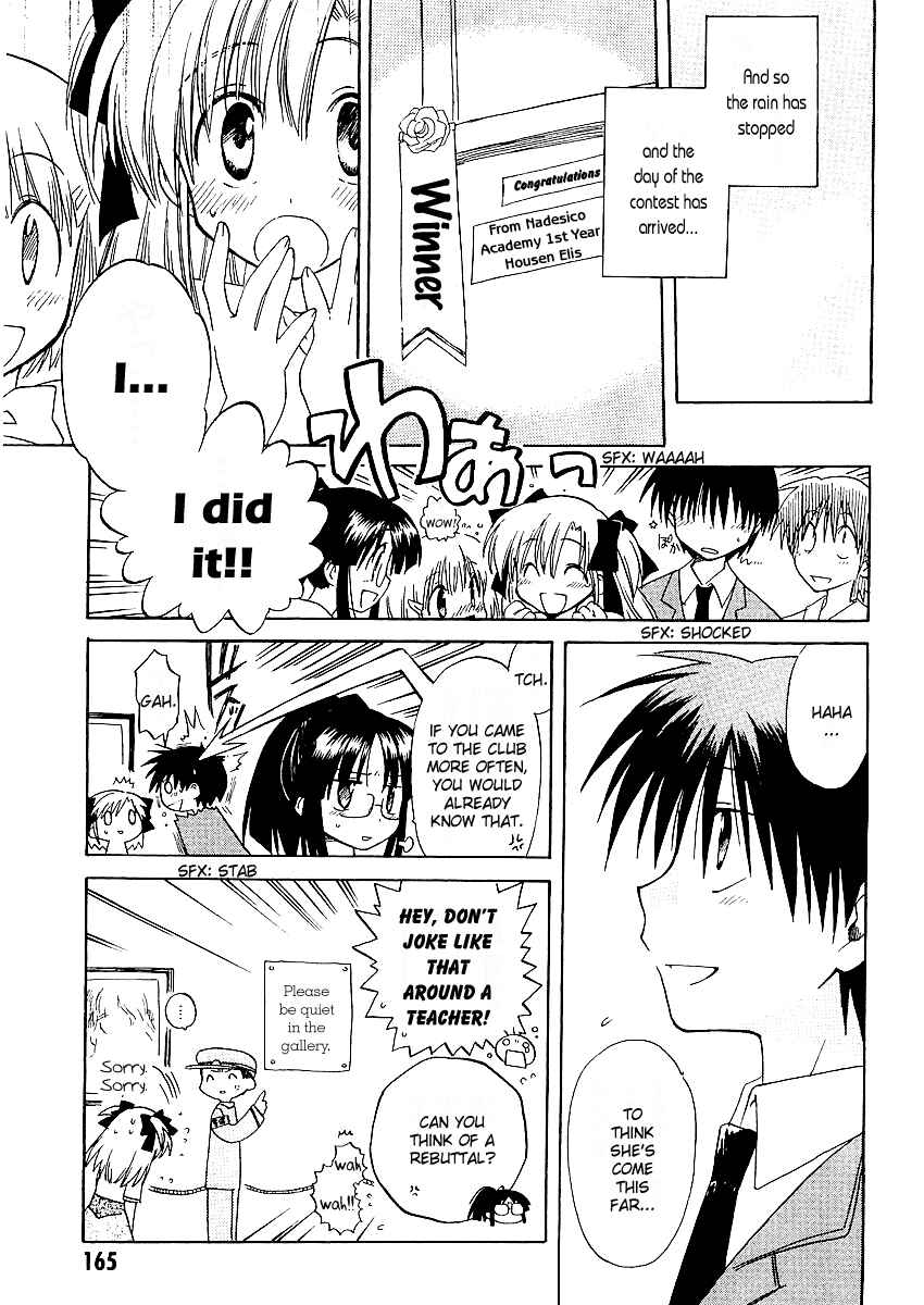 Page 29 Chapter 5 Canvas 2 ~Rainbow colored sketch~