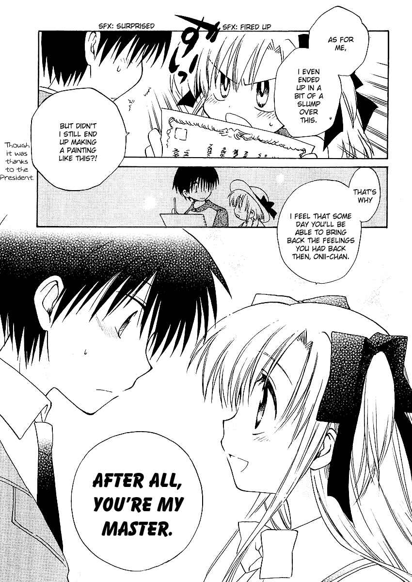 Page 31 Chapter 5 Canvas 2 ~Rainbow colored sketch~