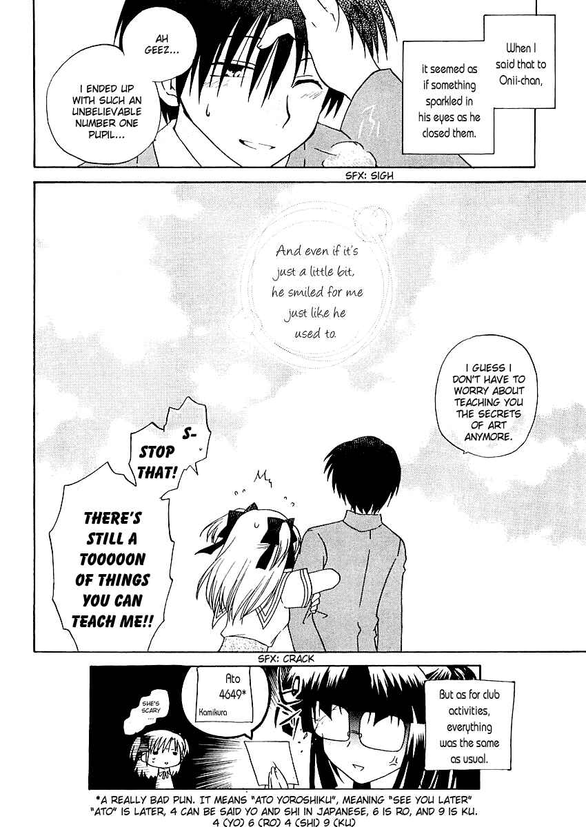 Page 32 Chapter 5 Canvas 2 ~Rainbow colored sketch~