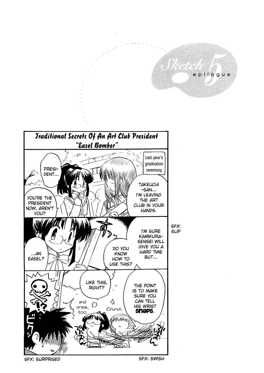 Page 33 Chapter 5 Canvas 2 ~Rainbow colored sketch~