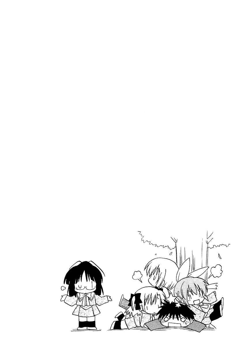 Page 34 Chapter 5 Canvas 2 ~Rainbow colored sketch~