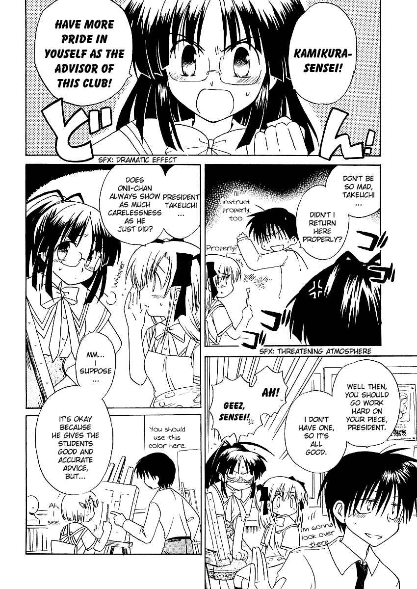 Page 6 Chapter 5 Canvas 2 ~Rainbow colored sketch~
