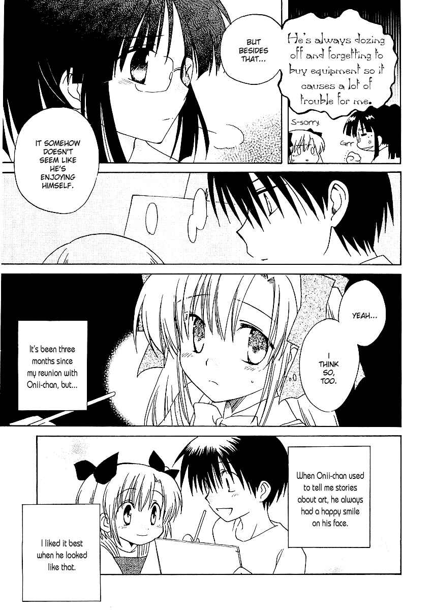 Page 7 Chapter 5 Canvas 2 ~Rainbow colored sketch~