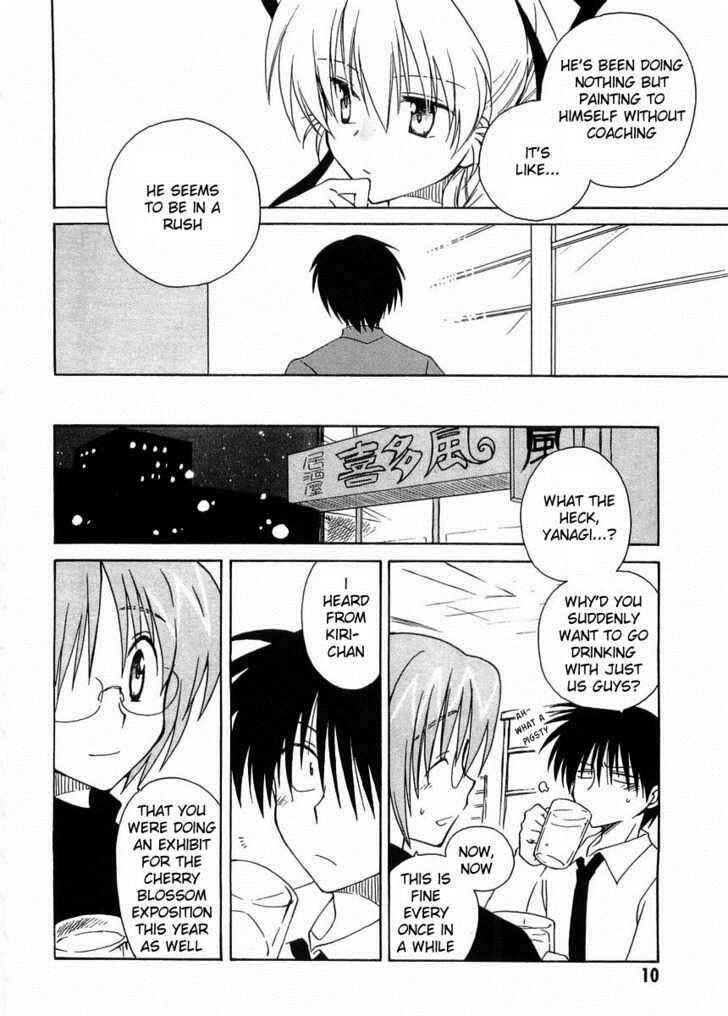 Page 12 Chapter 17 Canvas 2 ~Rainbow colored sketch~