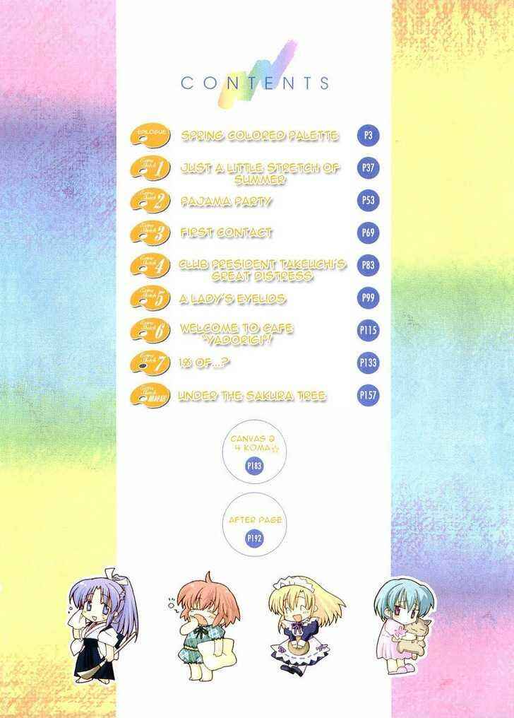 Page 4 Chapter 17 Canvas 2 ~Rainbow colored sketch~