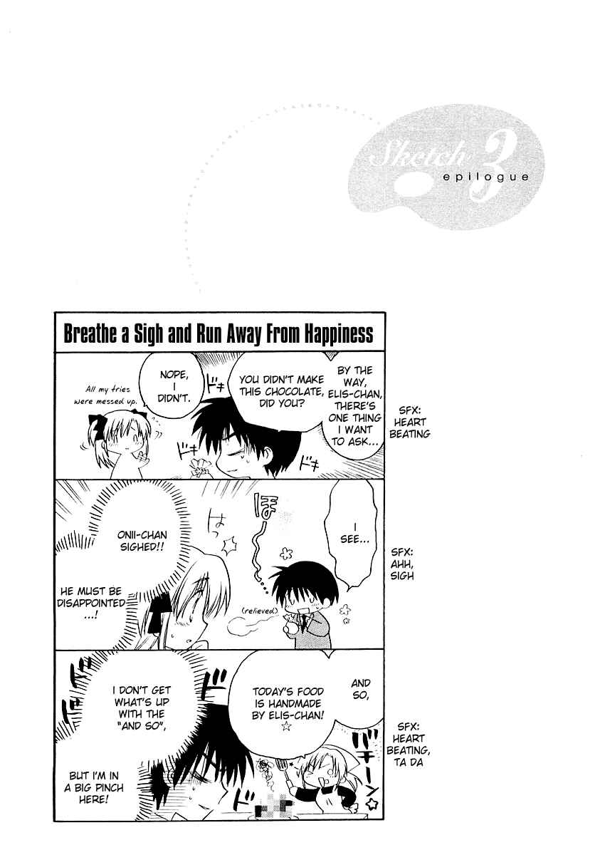 Page 17 Chapter 3 Canvas 2 ~Rainbow colored sketch~
