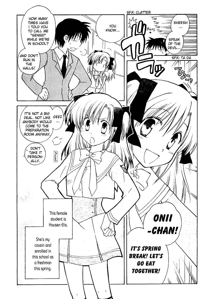 Page 3 Chapter 3 Canvas 2 ~Rainbow colored sketch~