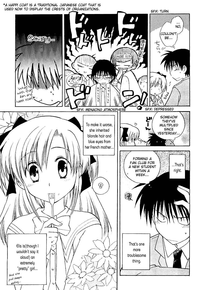 Page 5 Chapter 3 Canvas 2 ~Rainbow colored sketch~