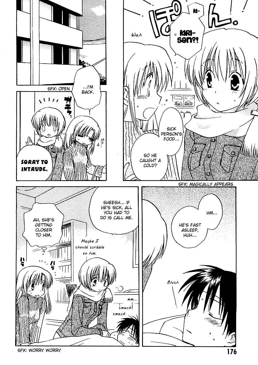 Page 6 Chapter 6 Canvas 2 ~Rainbow colored sketch~