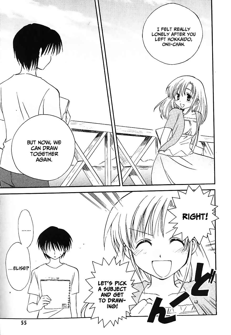 Page 17 Chapter 2 Canvas 2 ~Rainbow colored sketch~