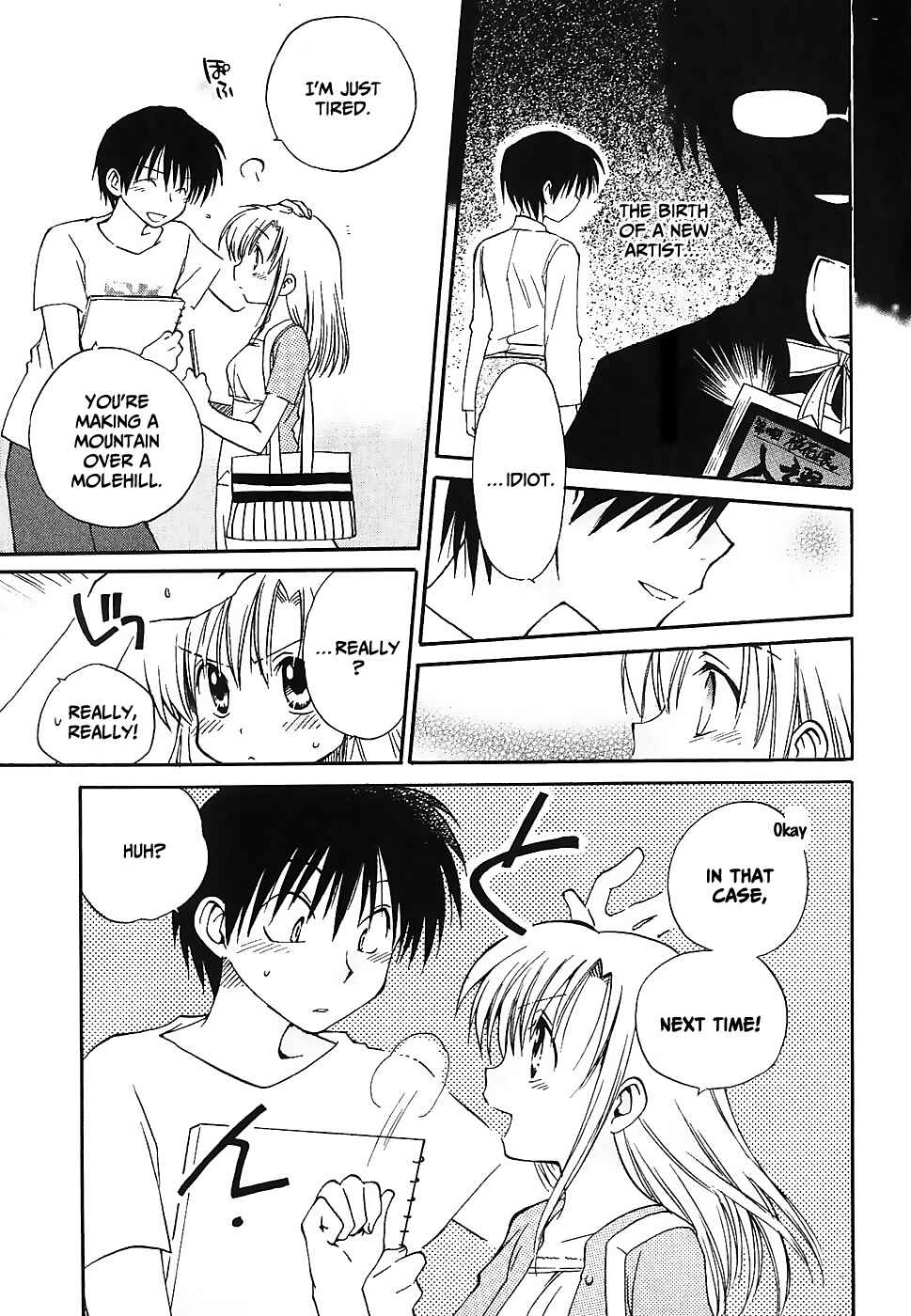 Page 19 Chapter 2 Canvas 2 ~Rainbow colored sketch~