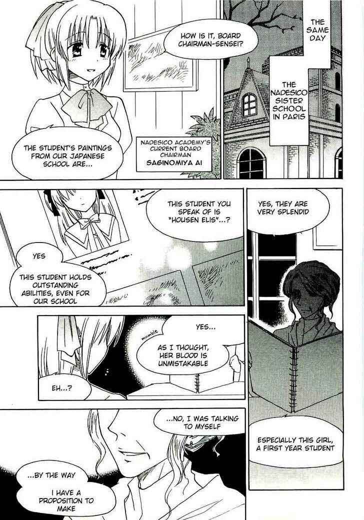 Page 31 Chapter 14 Canvas 2 ~Rainbow colored sketch~