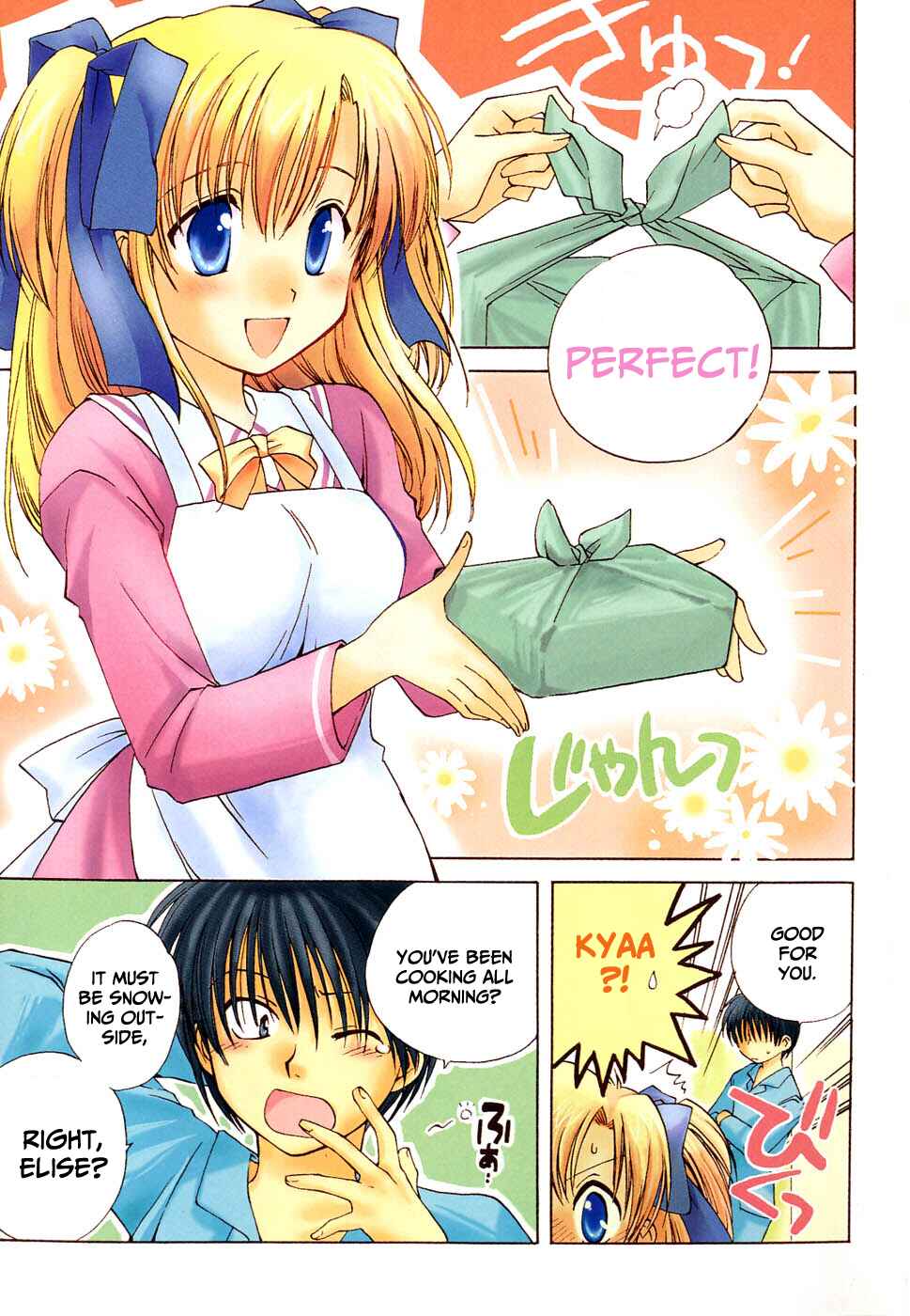 Page 3 Chapter 1 Canvas 2 ~Rainbow colored sketch~