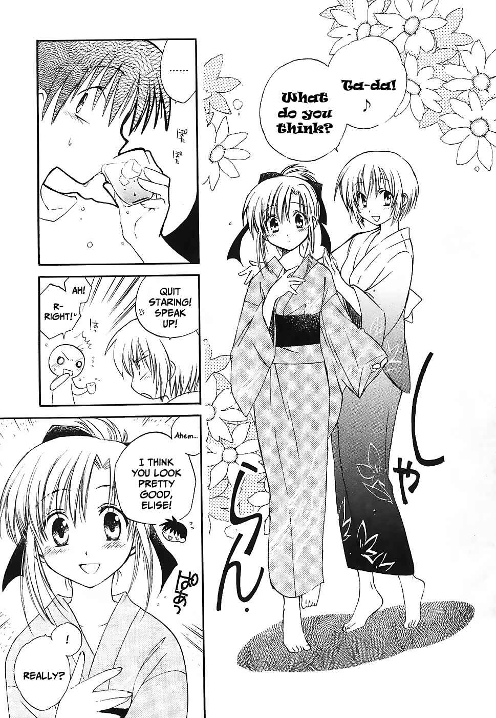 Page 11 Chapter 3 Canvas 2 ~Rainbow colored sketch~