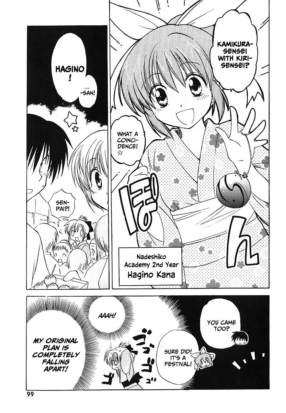 Page 19 Chapter 3 Canvas 2 ~Rainbow colored sketch~
