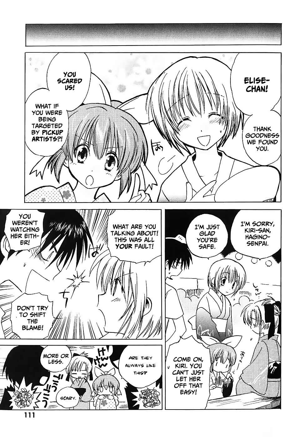 Page 31 Chapter 3 Canvas 2 ~Rainbow colored sketch~