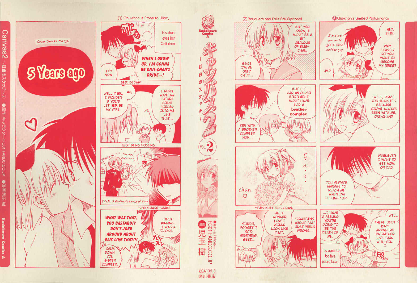 Page 1 Chapter 7 Canvas 2 ~Rainbow colored sketch~