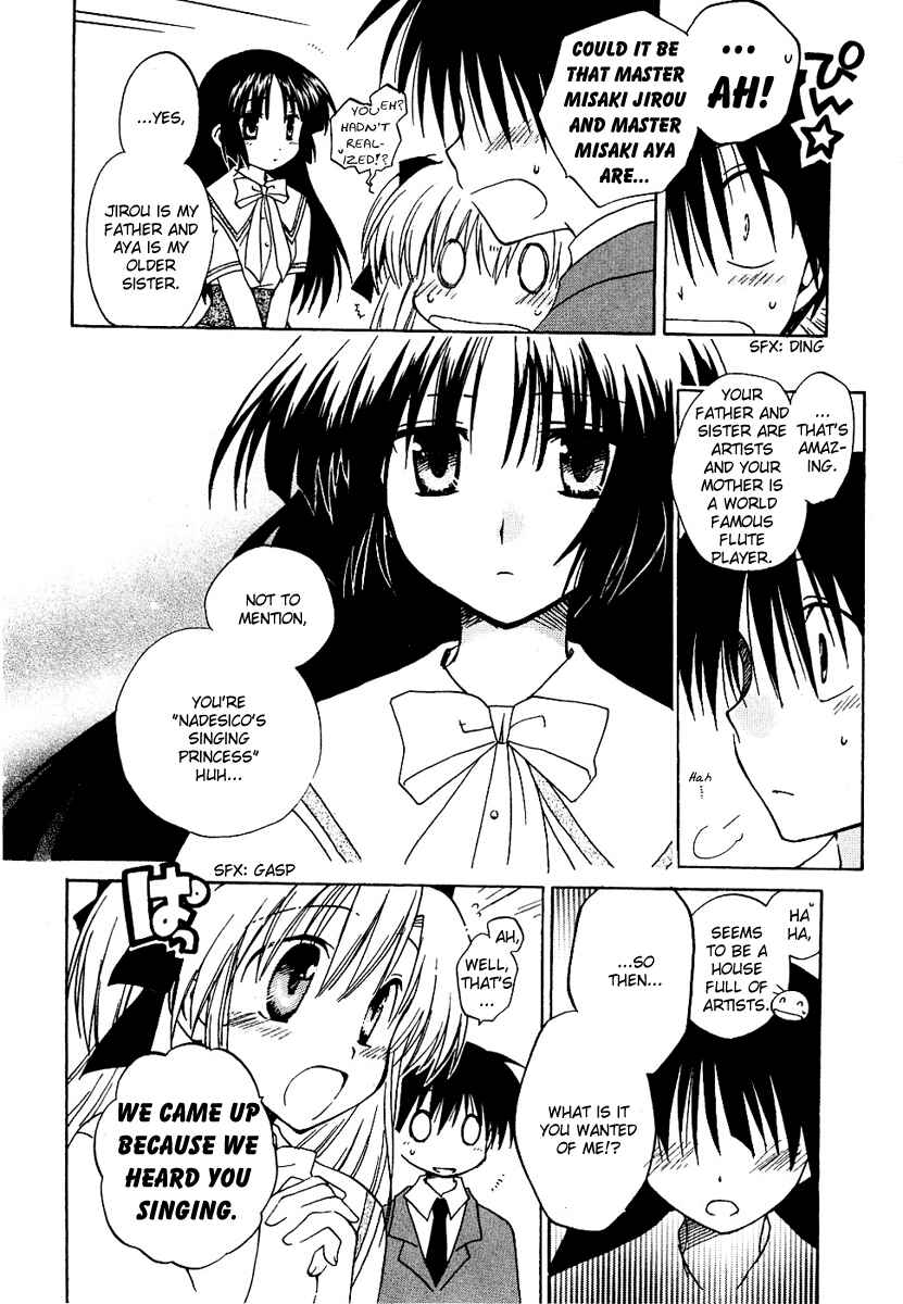 Page 12 Chapter 7 Canvas 2 ~Rainbow colored sketch~