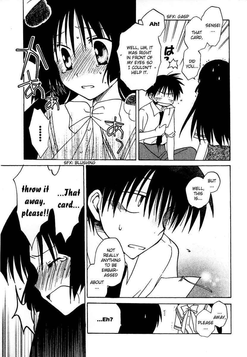 Page 25 Chapter 7 Canvas 2 ~Rainbow colored sketch~