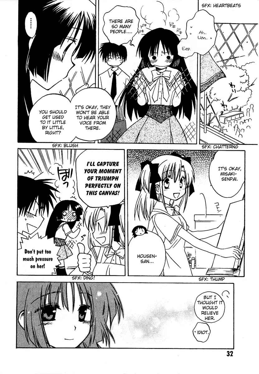 Page 32 Chapter 7 Canvas 2 ~Rainbow colored sketch~