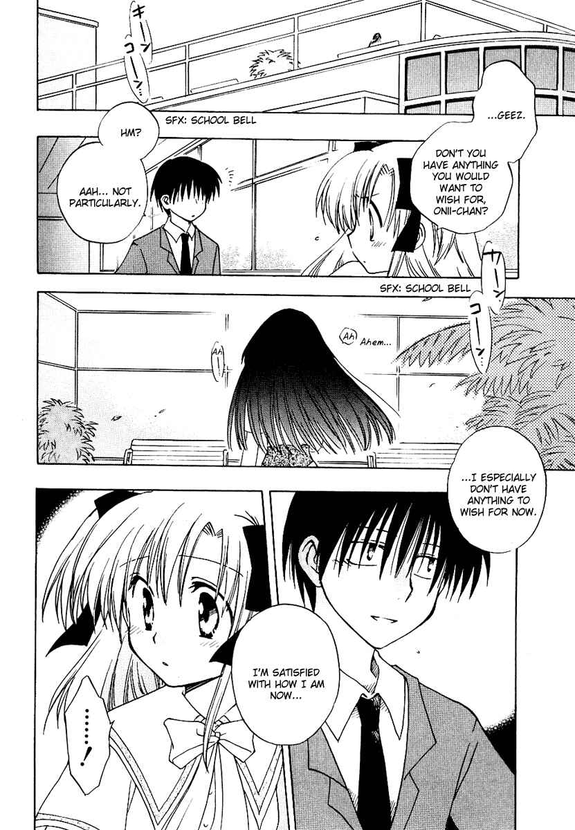 Page 6 Chapter 7 Canvas 2 ~Rainbow colored sketch~