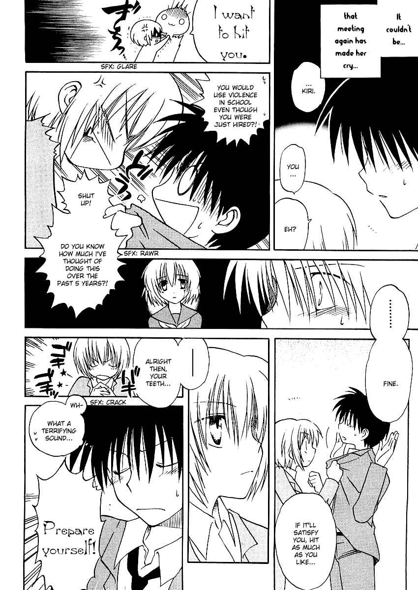 Page 13 Chapter 2 Canvas 2 ~Rainbow colored sketch~