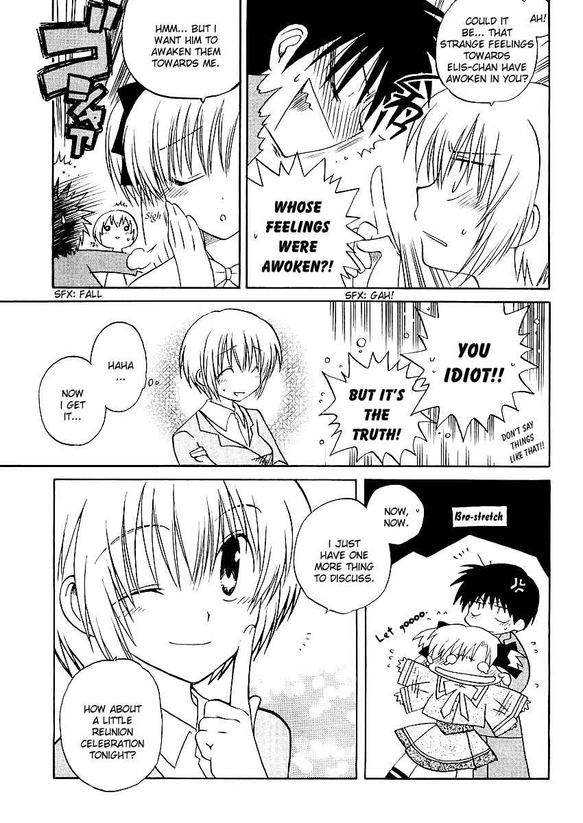 Page 16 Chapter 2 Canvas 2 ~Rainbow colored sketch~