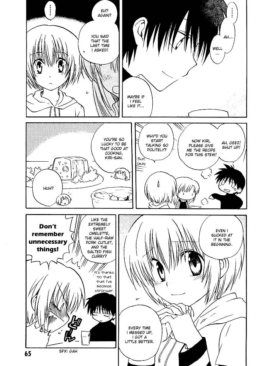 Page 20 Chapter 2 Canvas 2 ~Rainbow colored sketch~