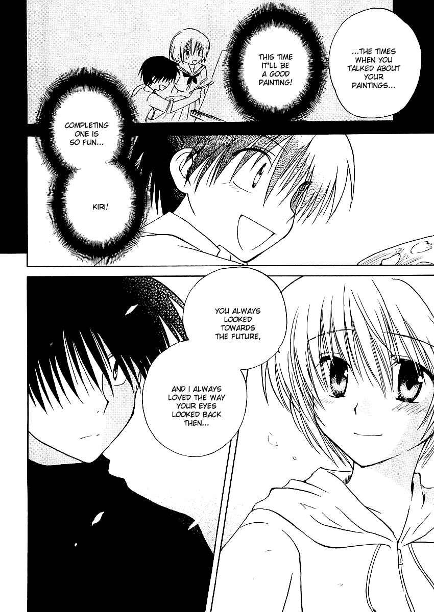 Page 27 Chapter 2 Canvas 2 ~Rainbow colored sketch~