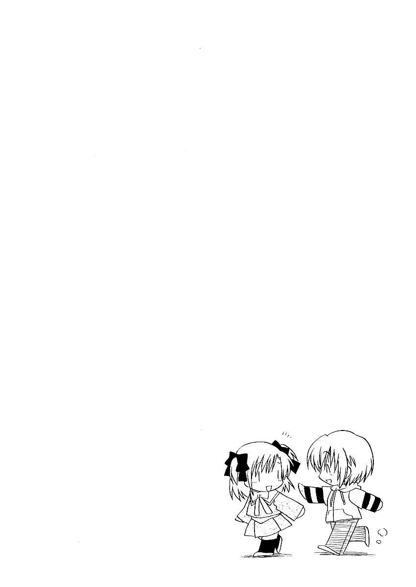 Page 35 Chapter 2 Canvas 2 ~Rainbow colored sketch~