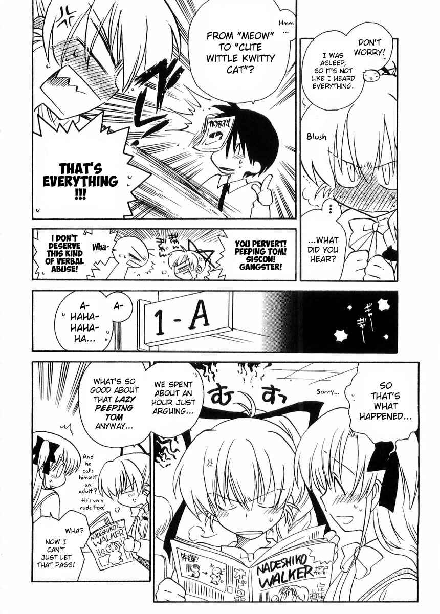 Page 6 Chapter 24 Canvas 2 ~Rainbow colored sketch~