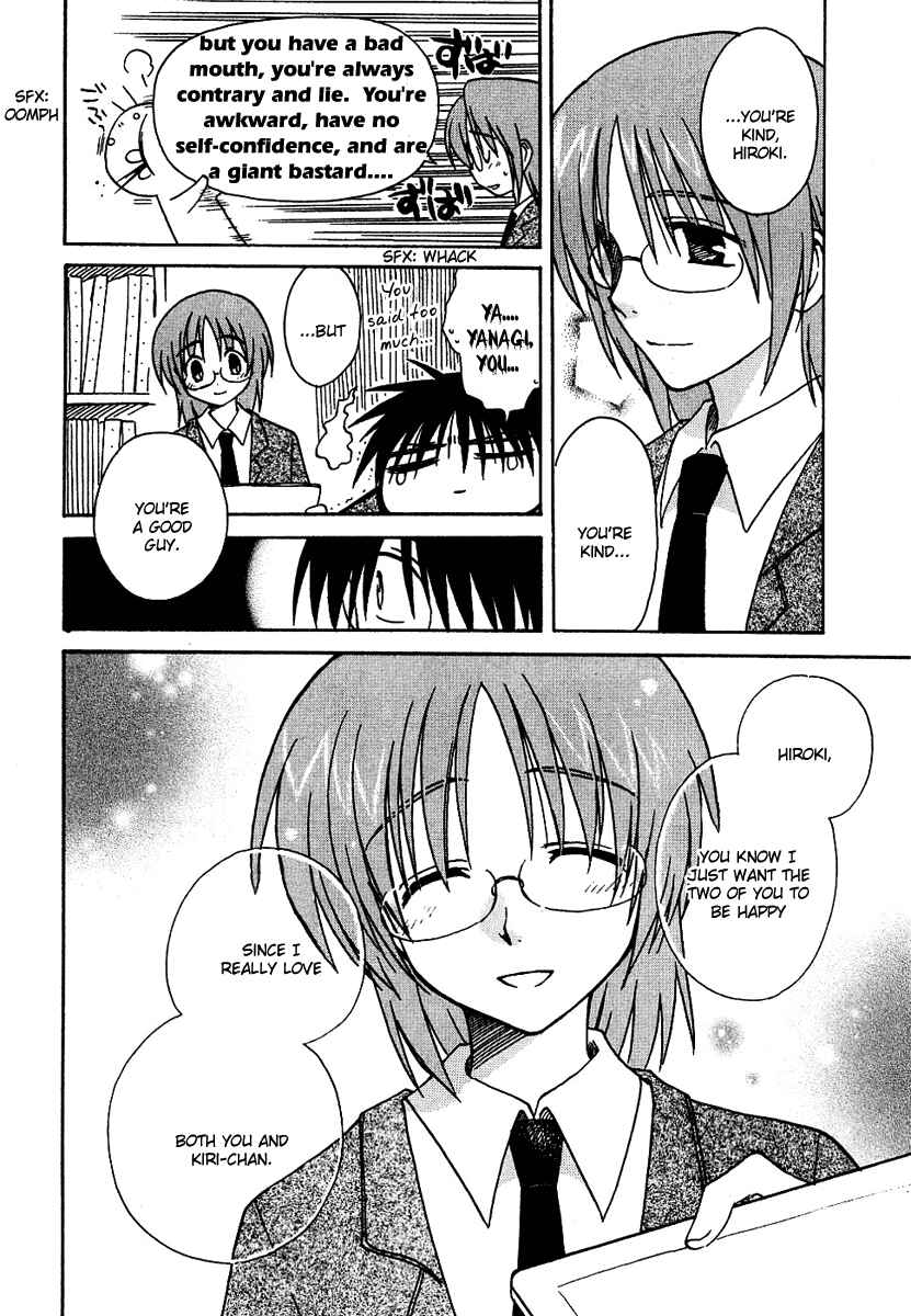 Page 16 Chapter 9 Canvas 2 ~Rainbow colored sketch~