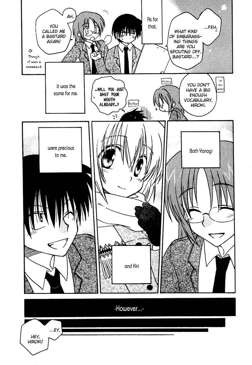 Page 17 Chapter 9 Canvas 2 ~Rainbow colored sketch~