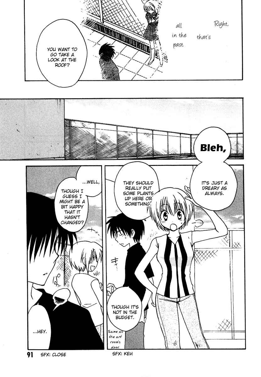 Page 19 Chapter 9 Canvas 2 ~Rainbow colored sketch~