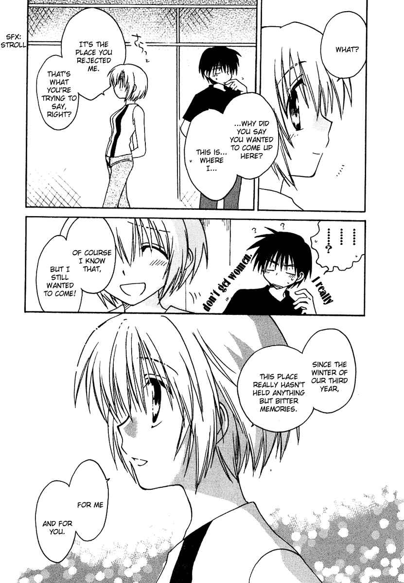 Page 20 Chapter 9 Canvas 2 ~Rainbow colored sketch~