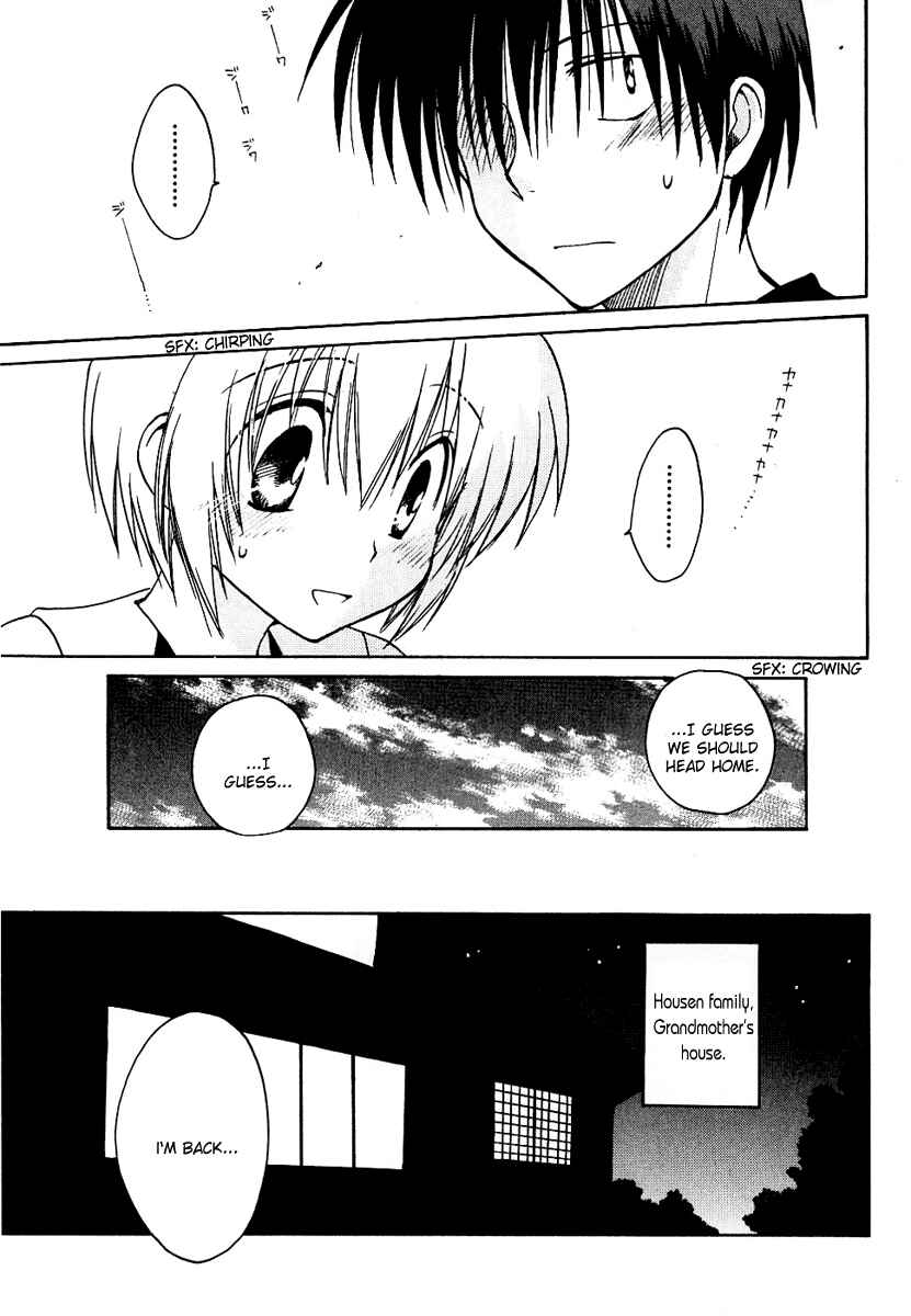 Page 27 Chapter 9 Canvas 2 ~Rainbow colored sketch~